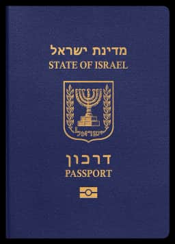 passport of Israel
