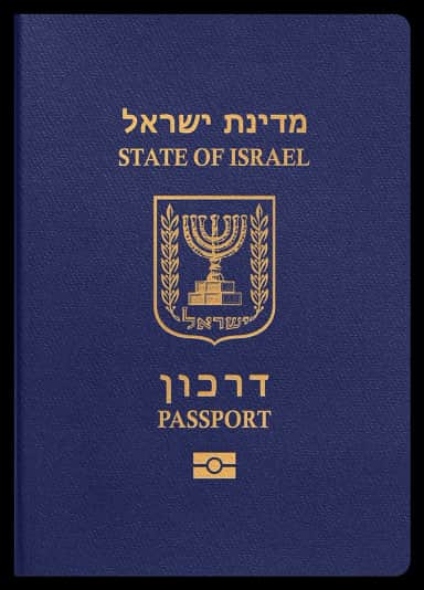 passport of Israel