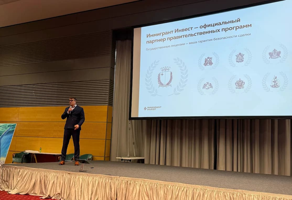 Vienna Grand Forum 2025