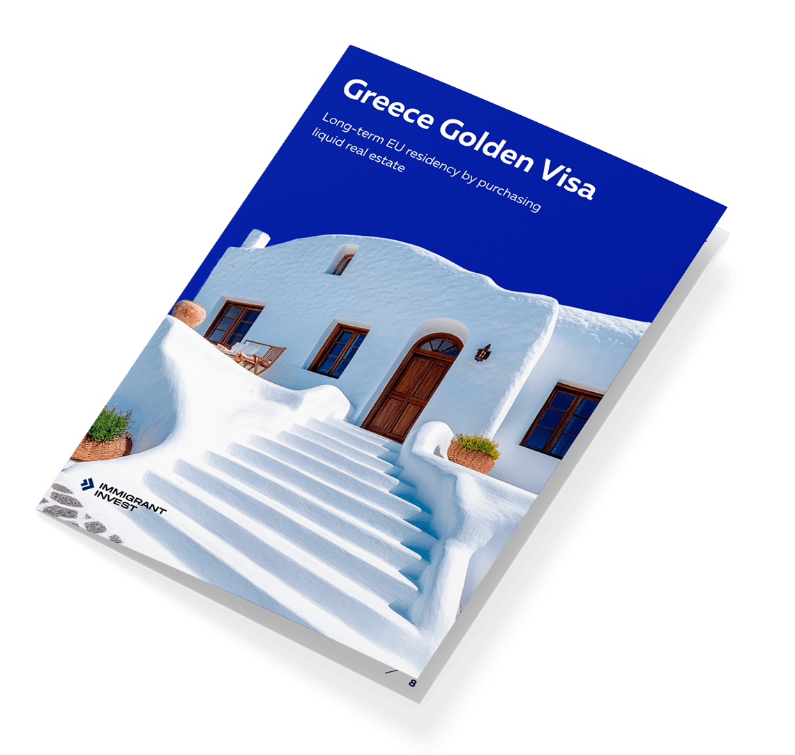Practical guide on the Greece Golden Visa